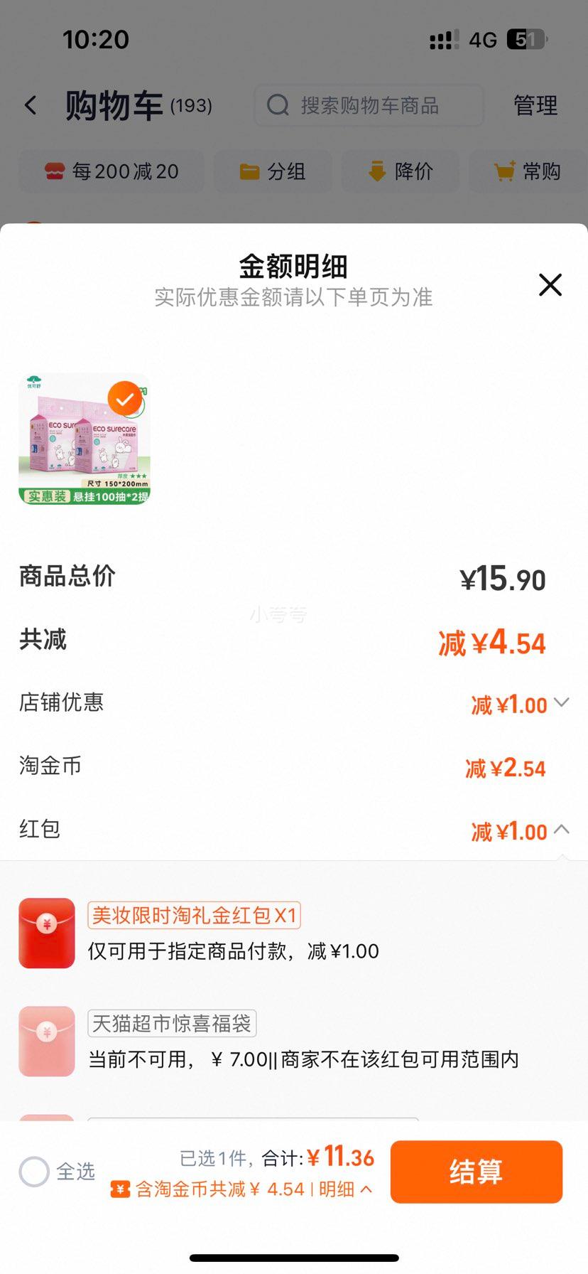 �ſ��� ���ұڹ�ʽϴ����Ůһ���Գ�ȡ100��*2���Ż�֤��