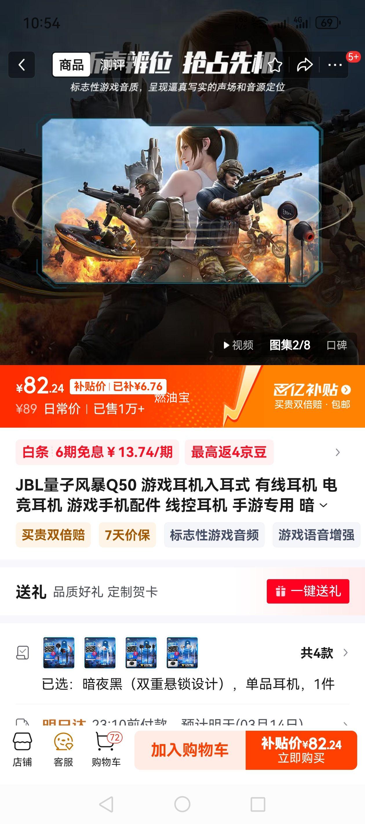 JBL���ӷ籩Q50 ��Ϸ�������ʽ ���߶��� �羺���� ��Ϸ�ֻ���� �߿ض��� ����ר�� ��ҹ�ڣ�˫��������ƣ� ��Ʒ�����Ż�֤��