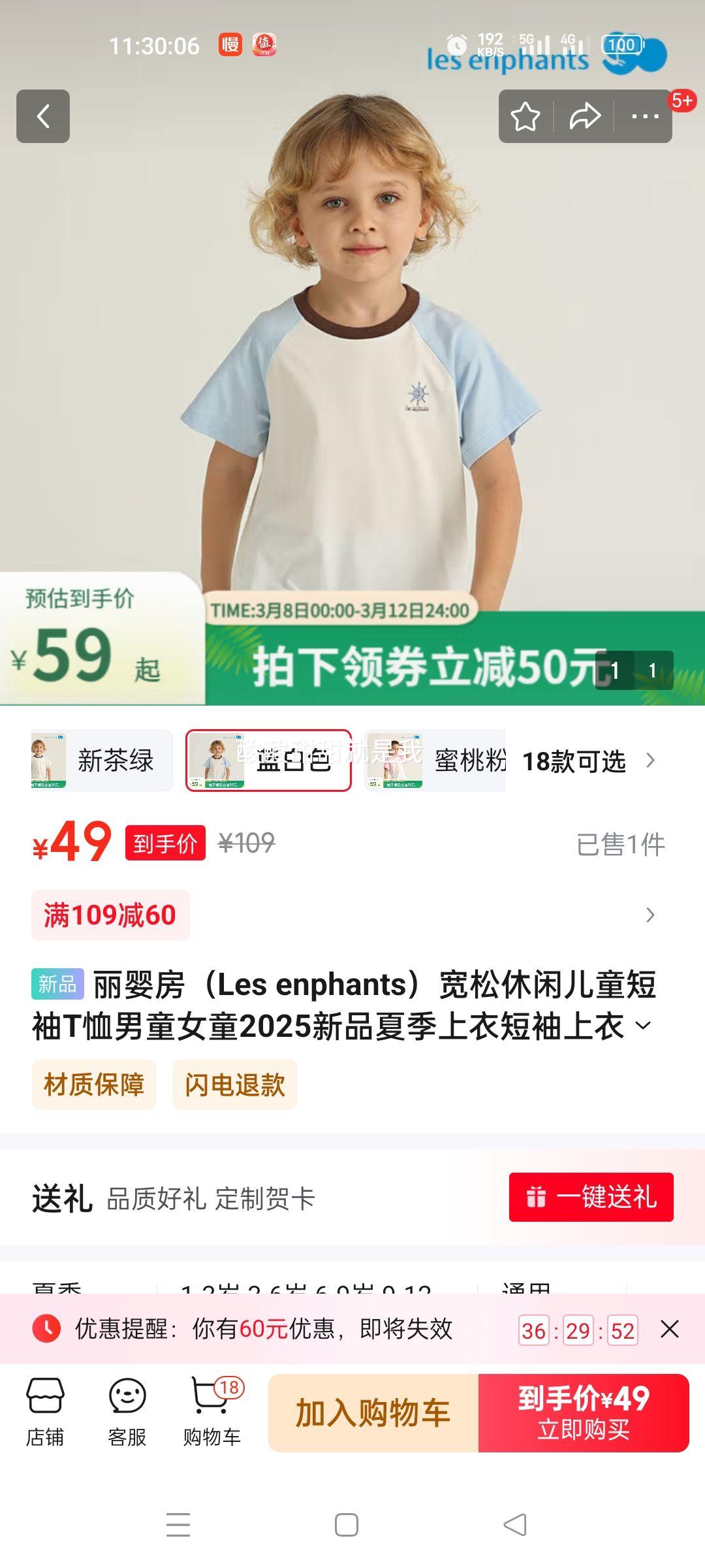 ��Ӥ����Les enphants���������ж�ͯ����T����ͯŮͯ2025��Ʒ�ļ����¶������� ����ɫ 130 cm�Ż�֤��