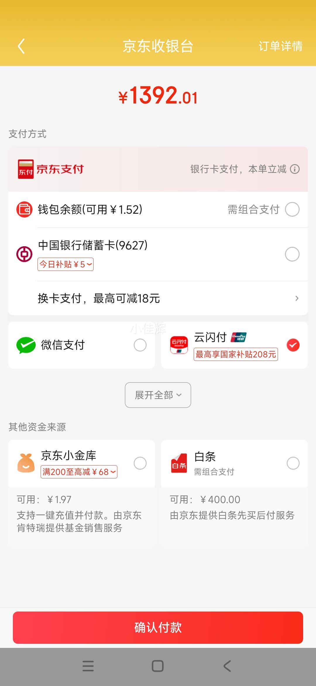 ��ҫX50 1.5K���廤��Ӳ������ ���;õ�� ����оƬ һ������ 12+256 ȼ��ɫ 5G �������ֻ� ���Ҳ����Ż�֤��