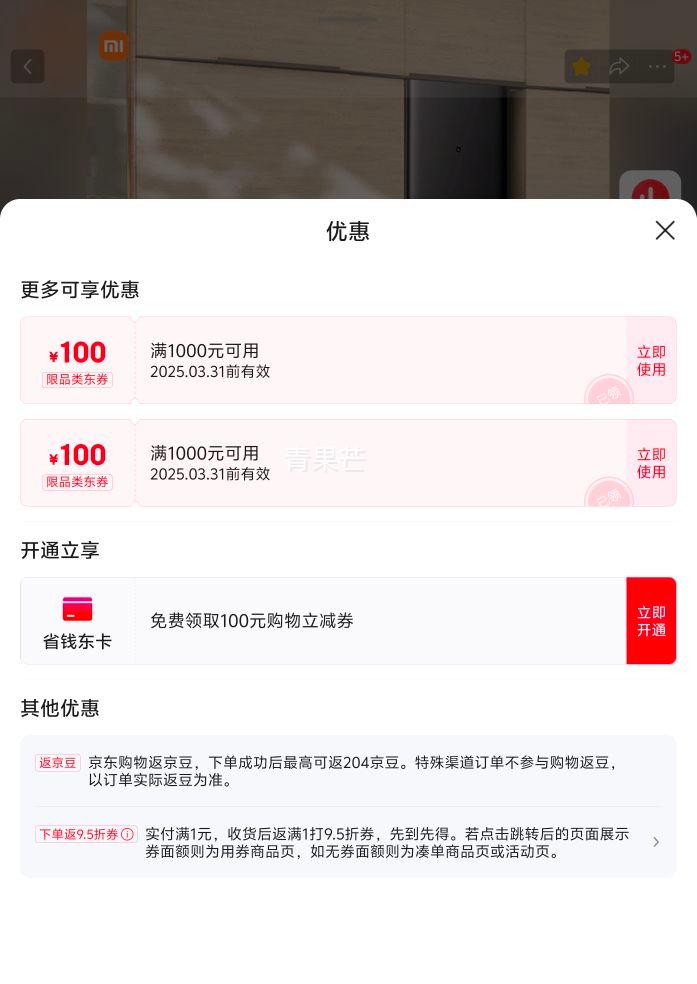 14��20�㣺С�� �׼�ŷʽ���������̻����̻�P2  MJ06CY�Ż�֤��