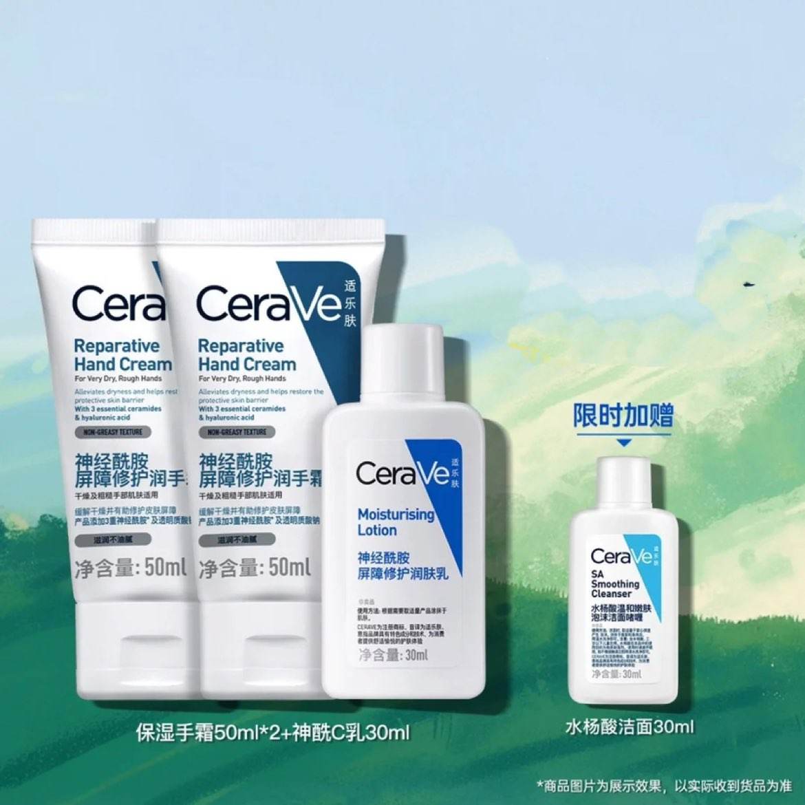 CeraVeַ Ч޻ˮ˪50ml*2+C30ml+ˮ30ml64Ԫ+˷ѣǻԱ88ʣ