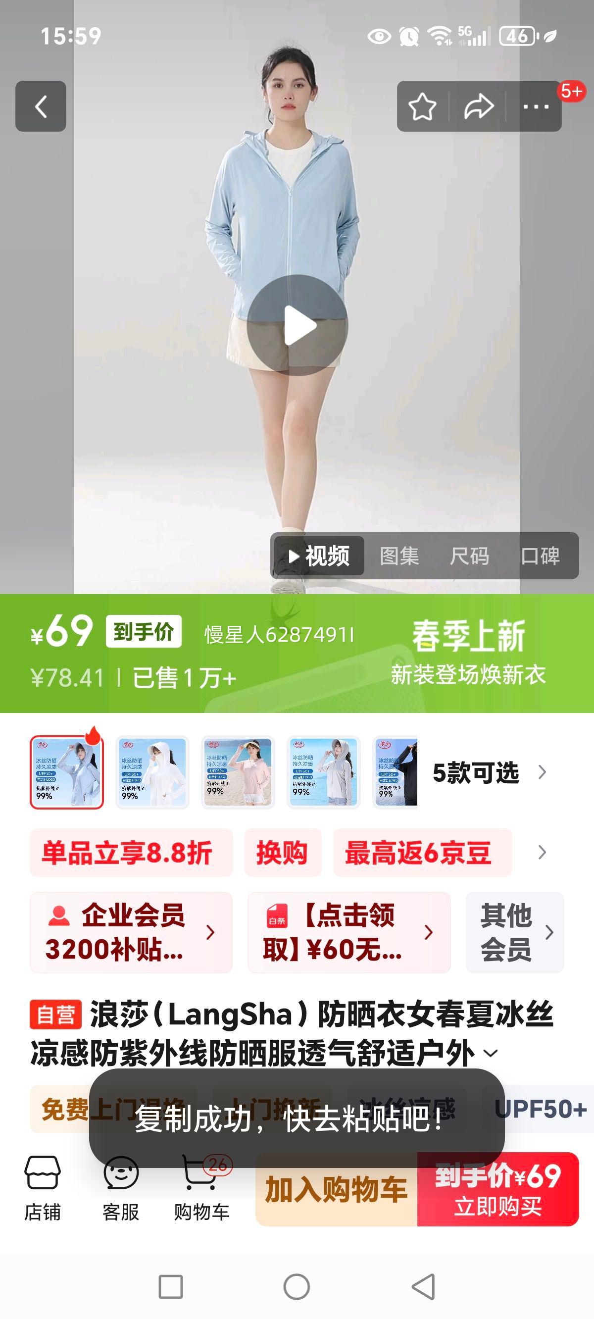 ��ɯ��LangSha����ɹ��Ů���ı�˿���з������߷�ɹ��͸�����ʻ���Ƥ�����Ż�֤��