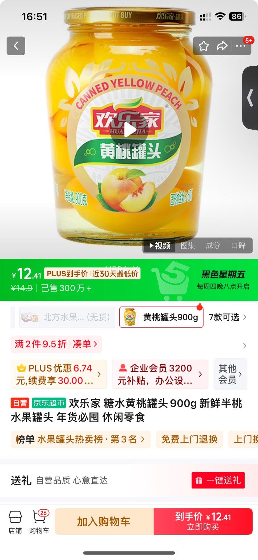 ���ּ� ��ˮ���ҹ�ͷ900g ���ʰ���ˮ����ͷ ����ض� ������ʳ�Ż�֤��