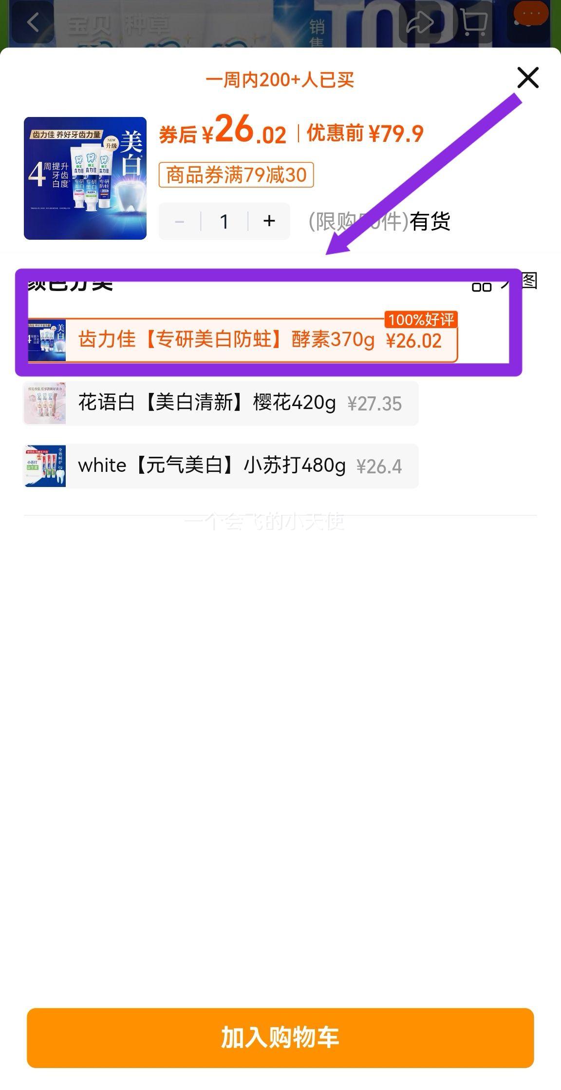 88VIP��ʨ�� �����ѽ���ר�����׻�������� 130g*2֧+110g*1֧�Ż�֤��