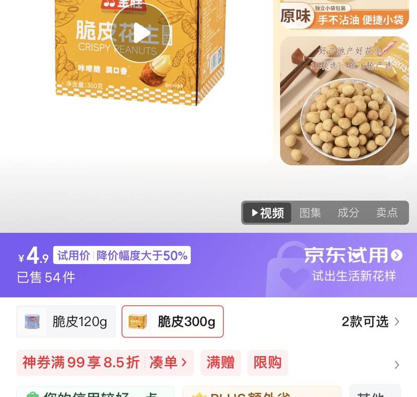 ��ʤ ��Ƥ������ʳ300g/���Ż�֤��