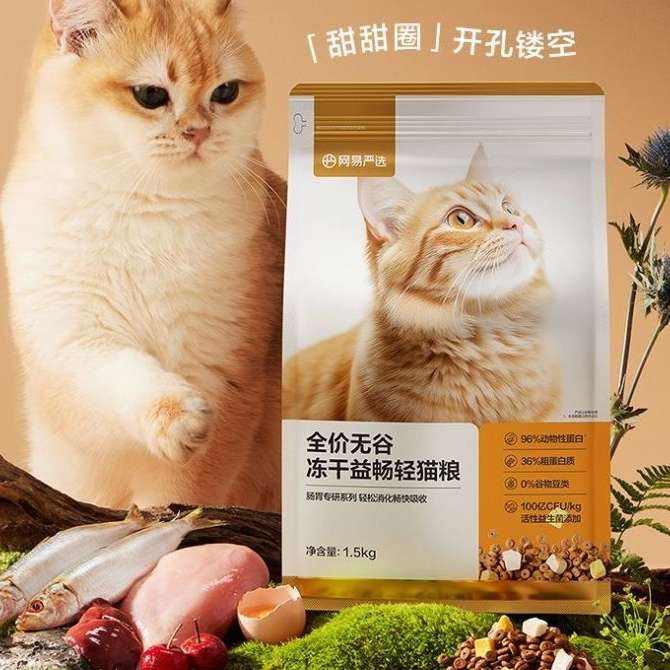 4ţѡ ޹ȶƴè 1.5kg29.9Ԫ