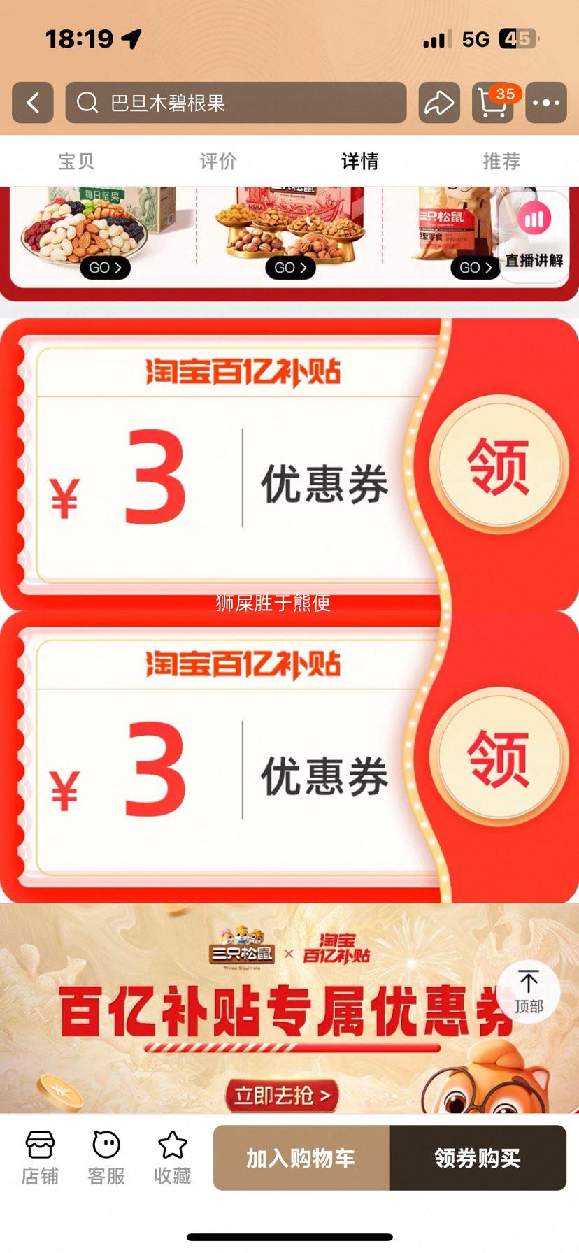 ���ڲ�������ֻ���� �̸��� 500g �»��Ż�֤��