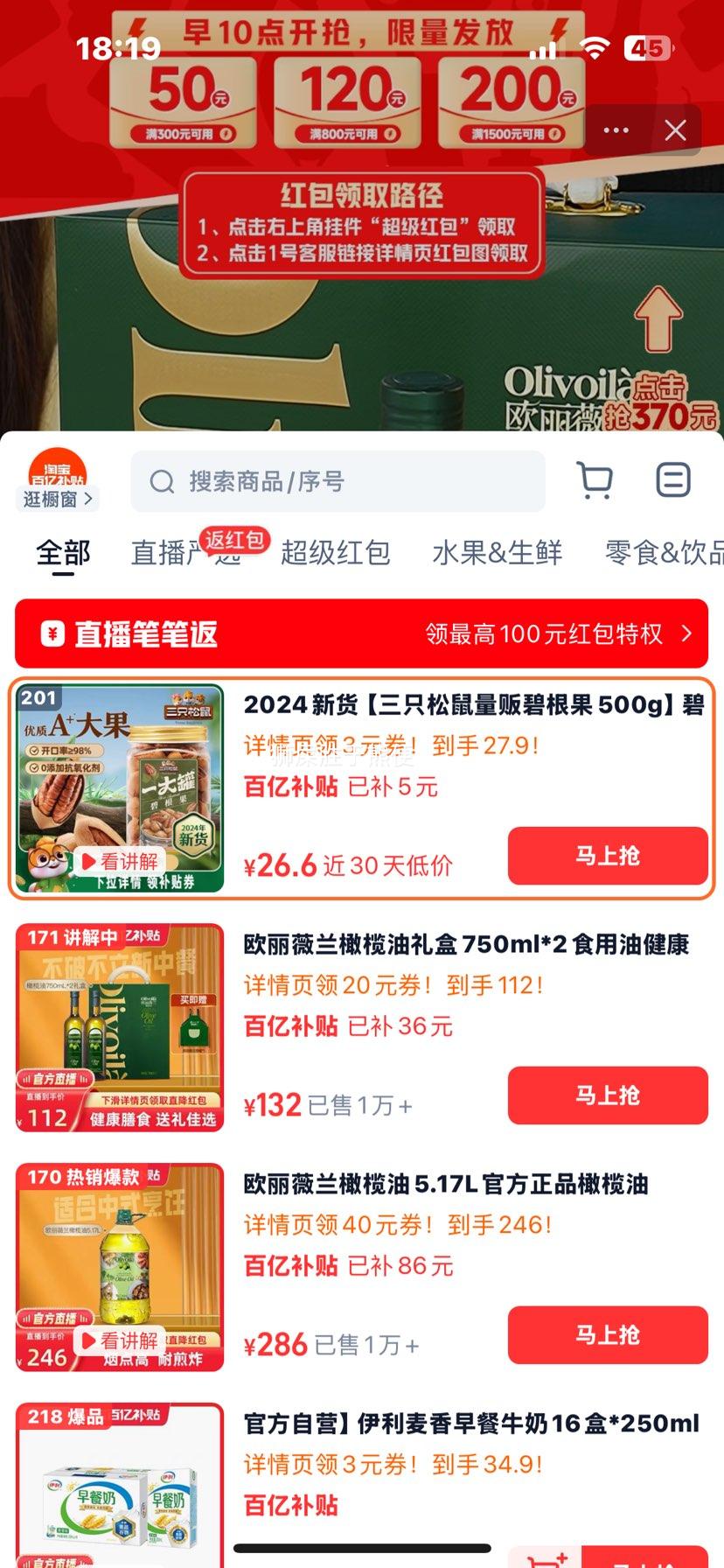 ���ڲ�������ֻ���� �̸��� 500g �»��Ż�֤��