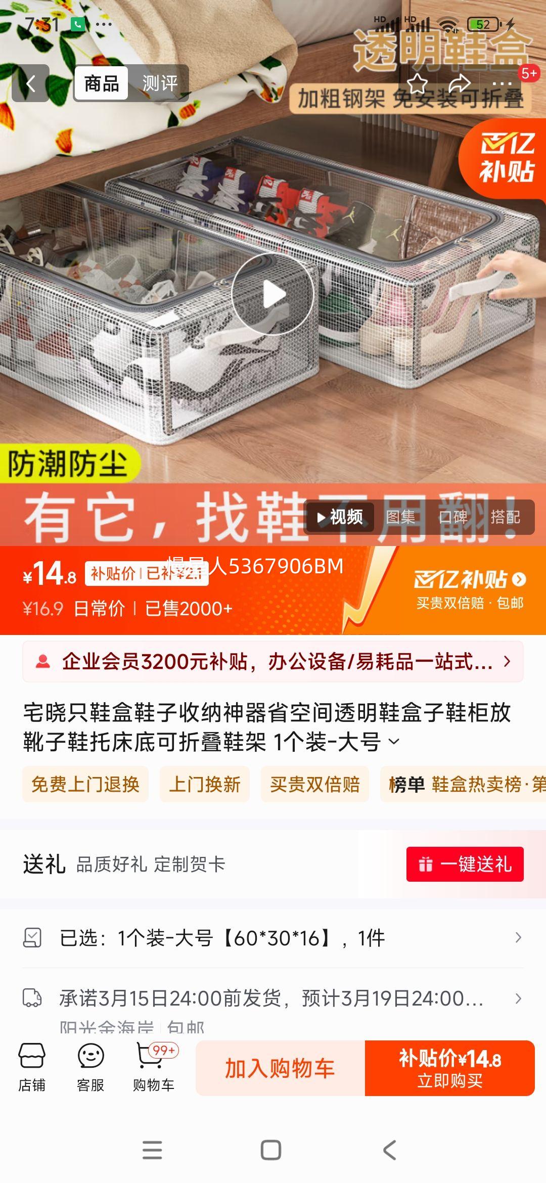 լ��ֻЬ��Ь����������ʡ�ռ�͸��Ь����Ь���ѥ��Ь�д��׿��۵�Ь�� 1��װ-��š�60*30*16���Ż�֤��