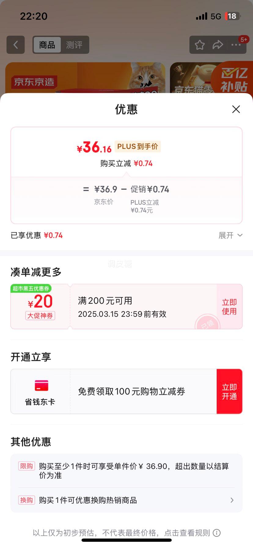 Plus:�������� è��ʳè��12g*60֧���װʪ������ͷ��è��èͨ���Ż�֤��