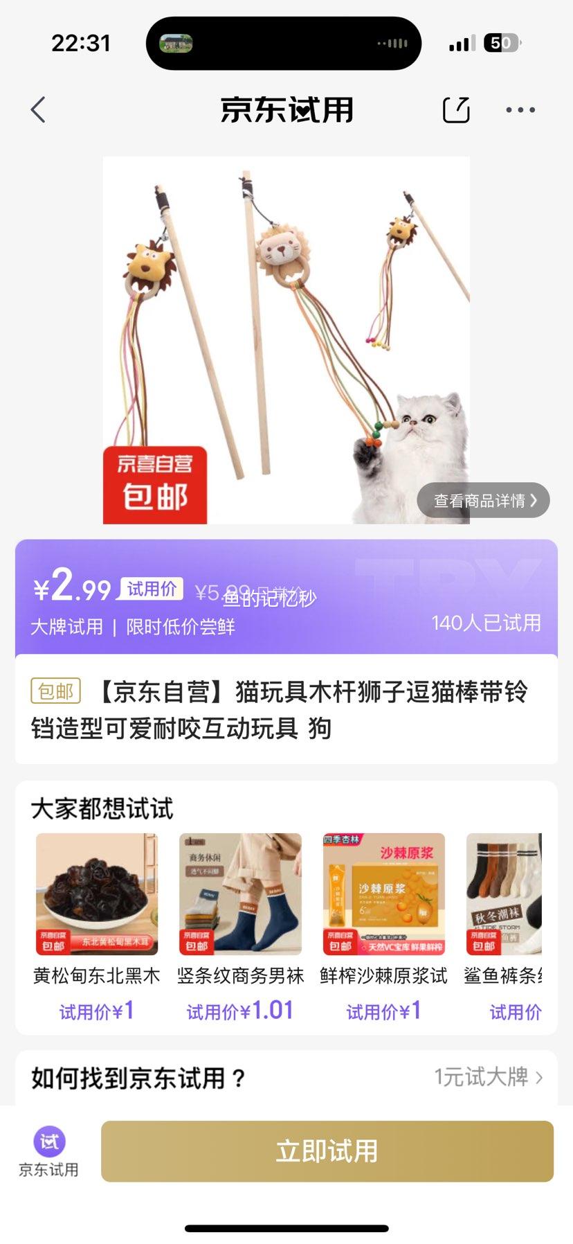 è���ľ��ʨ�Ӷ�è�����������Ϳɰ���ҧһ���Ż�֤��