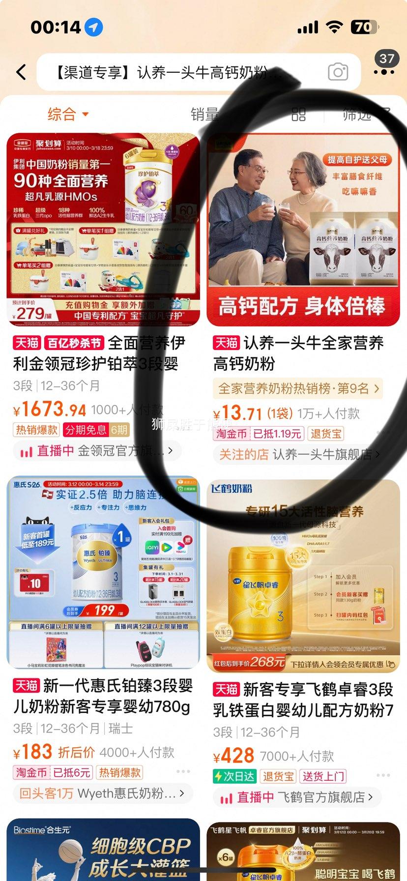 ����һͷţ Ӫ���߸��̷� 300g/���������ӣ��Ż�֤��