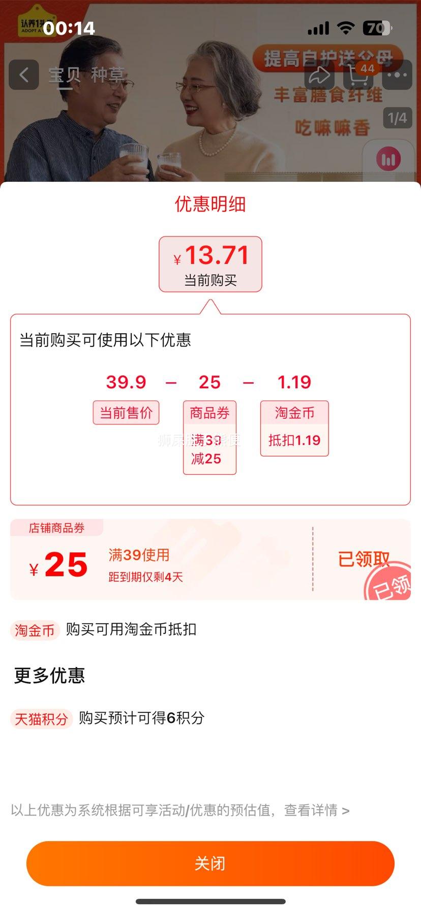 ����һͷţ Ӫ���߸��̷� 300g/���������ӣ��Ż�֤��