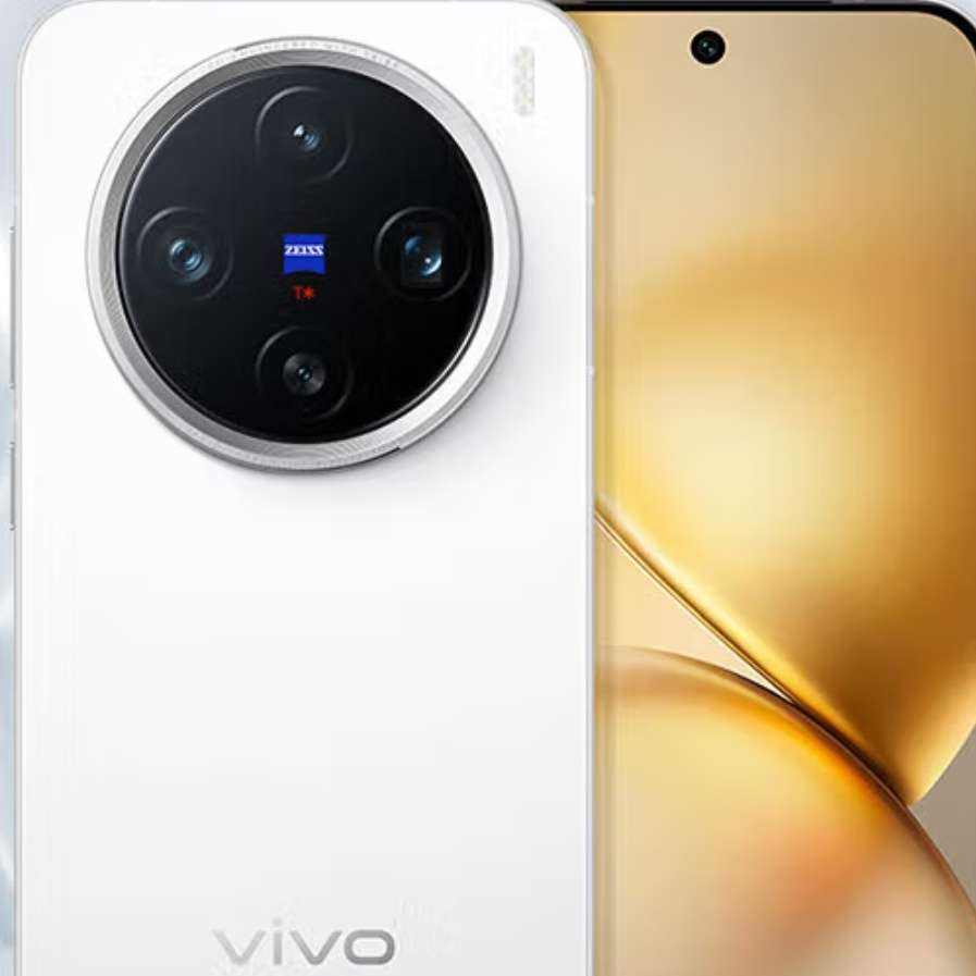 ׹vivo X200 Pro mini 6.31Ӣ˱Сֱ ˾   x 9400   12GB+256GB ٷ3999Ԫȯ