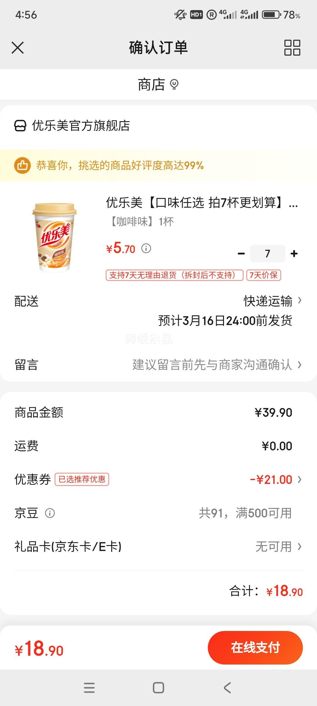 ������ ���ζҬ���̲� ��ѡ �� 7���Ż�֤��