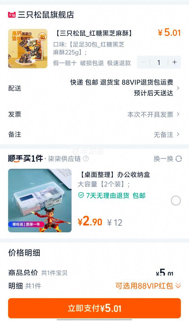 ��ֻ���� ���Ǻ�֥���� 225g�Ż�֤��