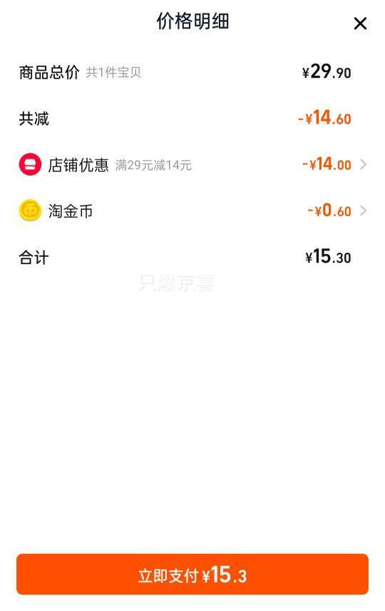 ������� �ڿ���/���ɿ���  250ml*6ƿ+�����򻨲�125ml*8���Ż�֤��