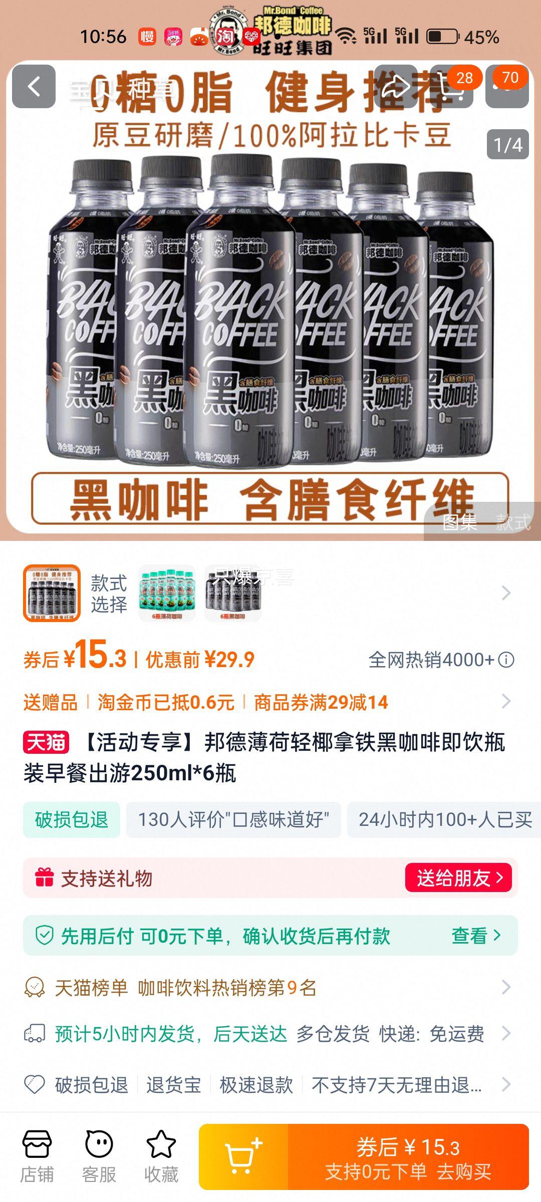 ������� �ڿ���/���ɿ���  250ml*6ƿ+�����򻨲�125ml*8���Ż�֤��