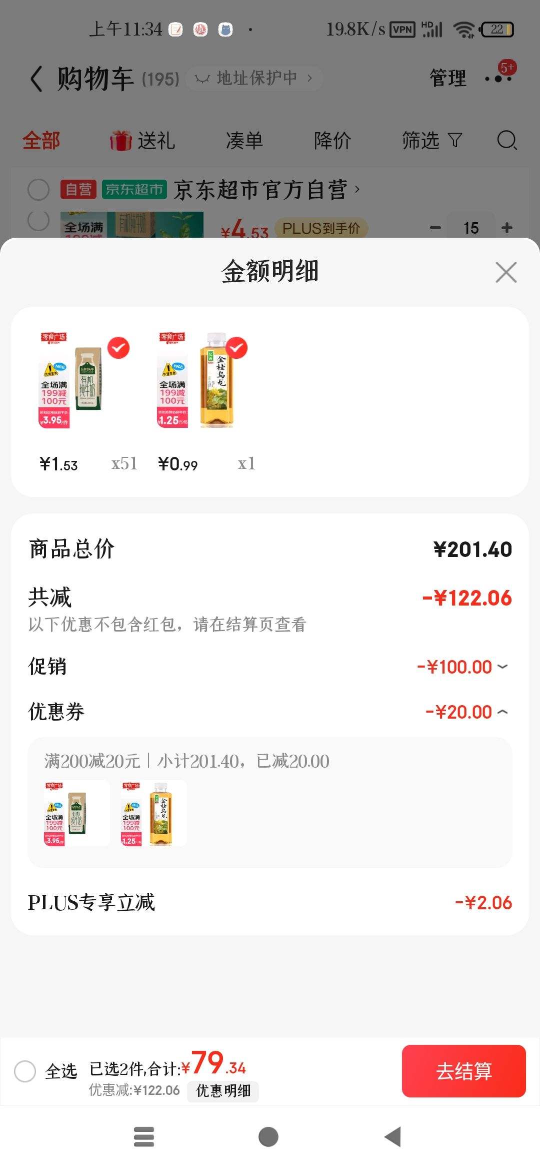 ����һͷţ�л���ţ�� ��ͥţ�� ���а�װ 200ml--�����Ż�֤��