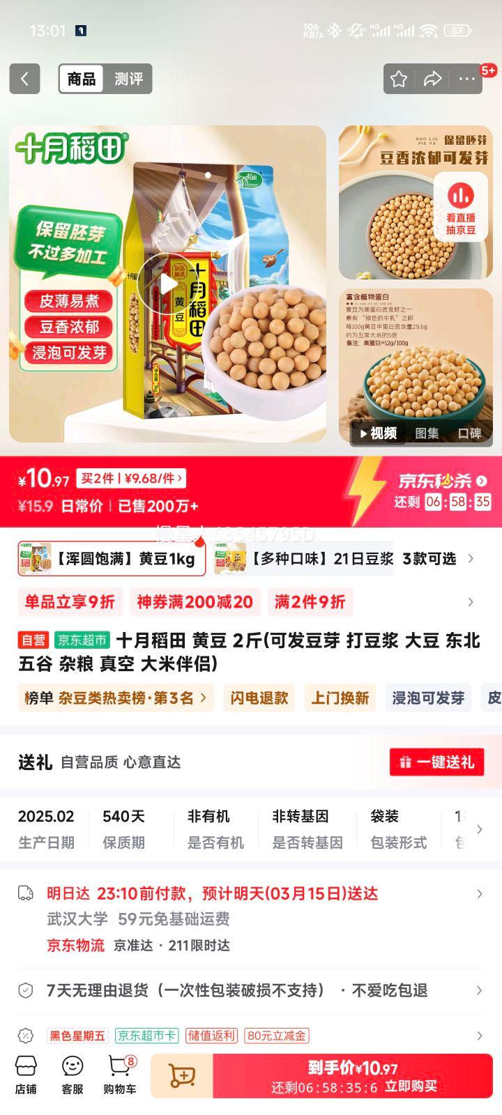 ʮ�µ��� �ƶ� 2���Ż�֤��