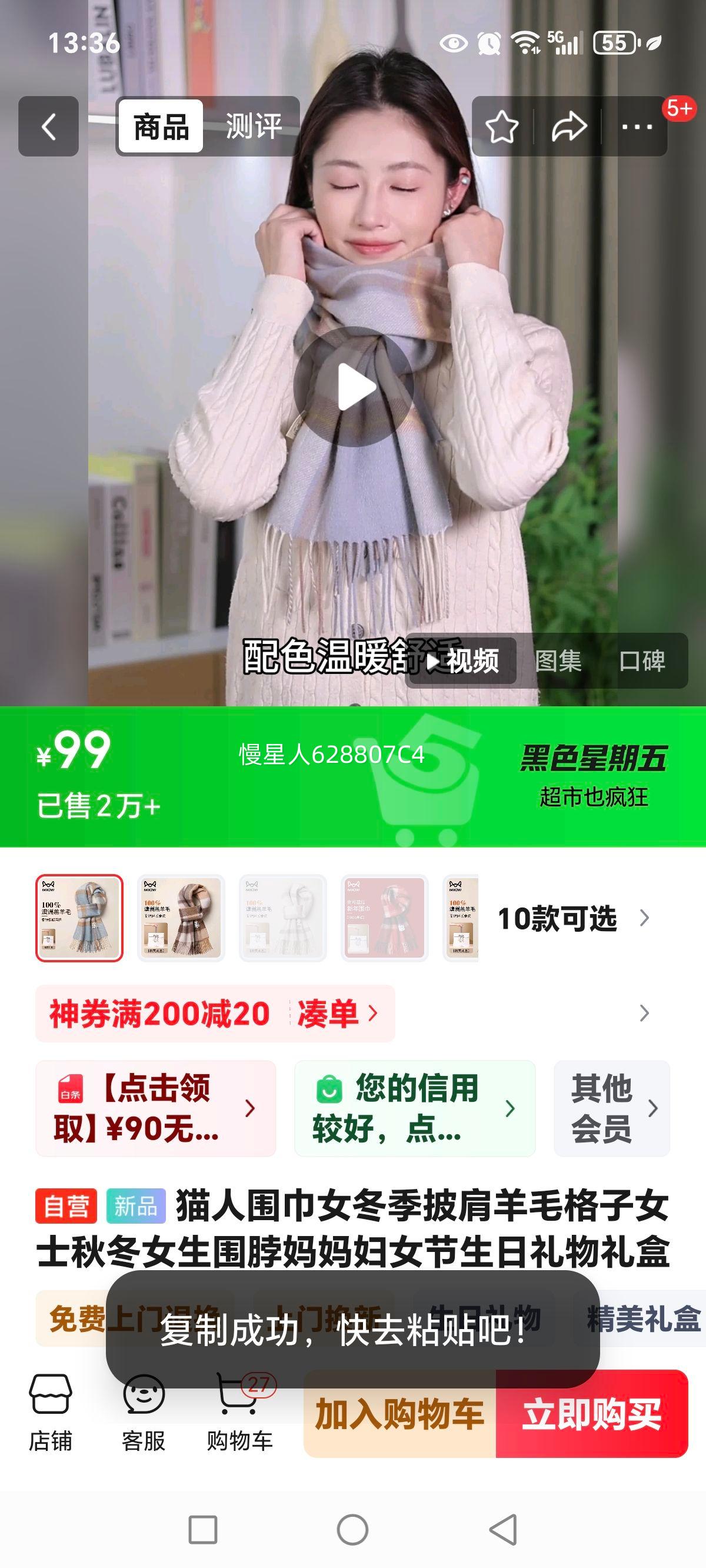 è��Χ��Ů����������ë����Ůʿ�ﶬŮ��Χ�����踾Ů��������������Ż�֤��