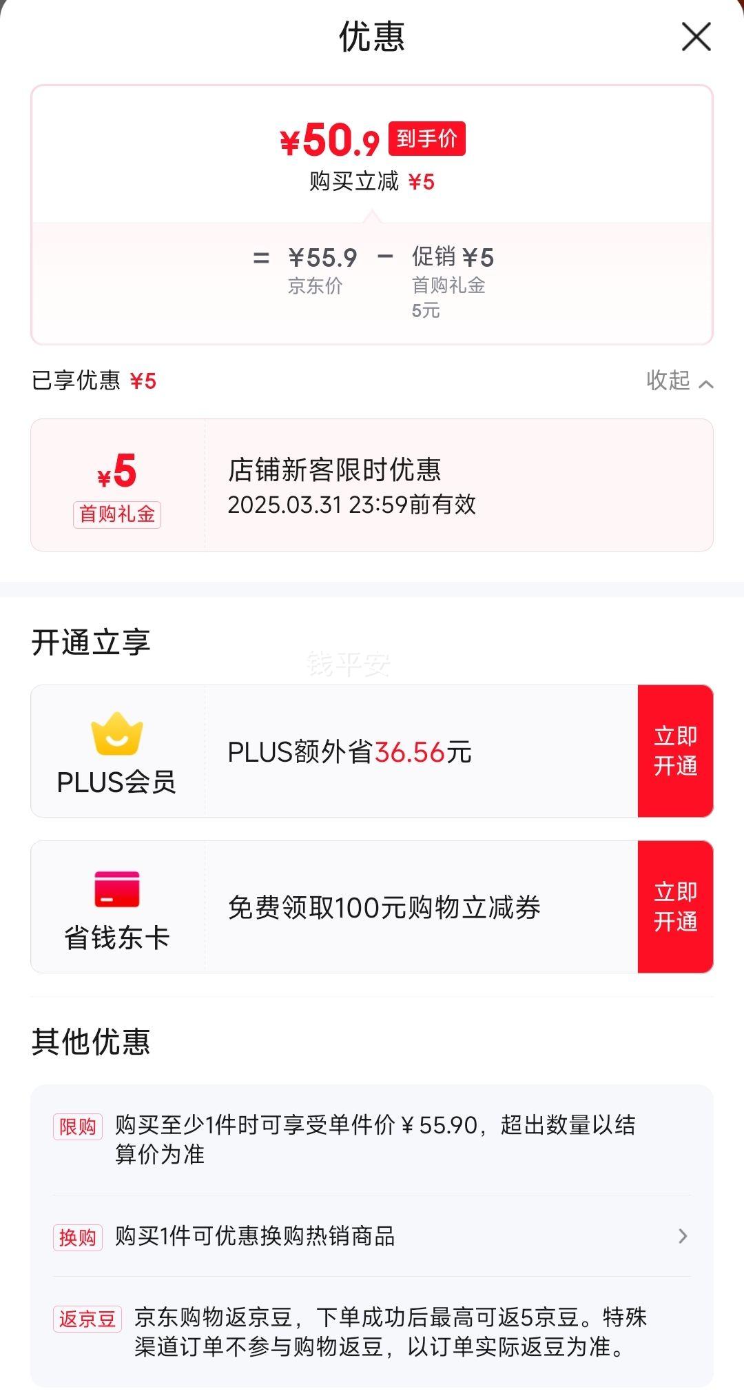 ���׹���ʮ�µ��� 2024������ �峣���� 10��峣������ �������� 5����/10��Ż�֤��