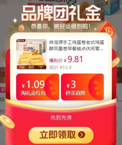 ζ��Դ �ֹ���ʽ���������520g�Ż�֤��