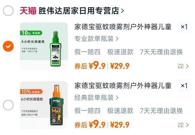 �ҵ±� ����������100ml�Ż�֤��