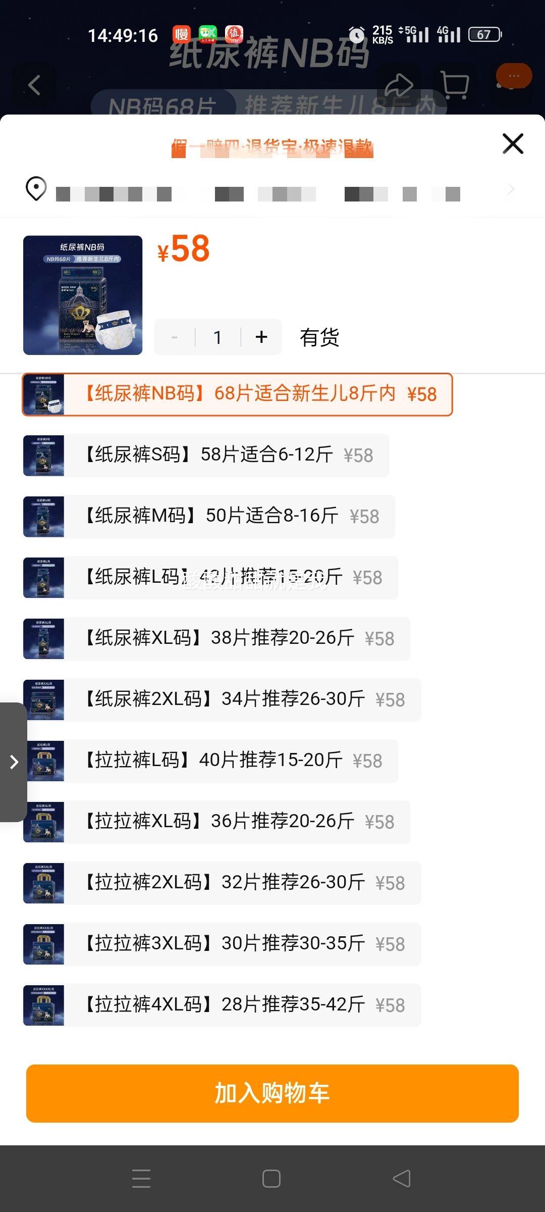 baby����ʨ���ǿ�Ӥ��ֽ��㳬���Ż�֤��