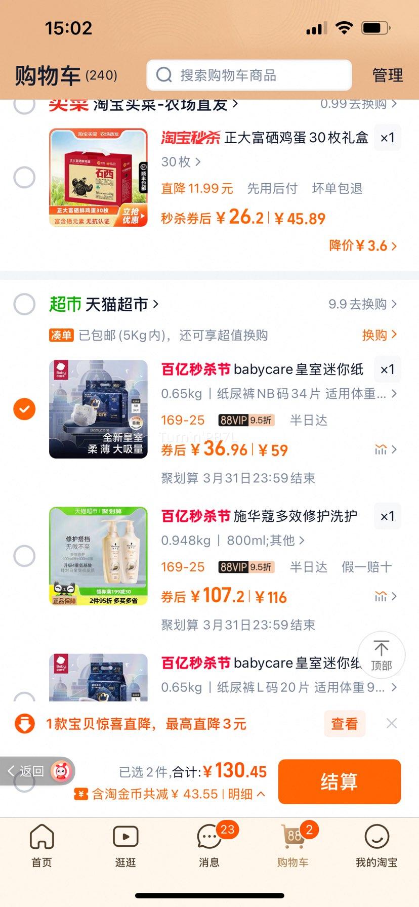 babycare��������ֽ����������Ż�֤��