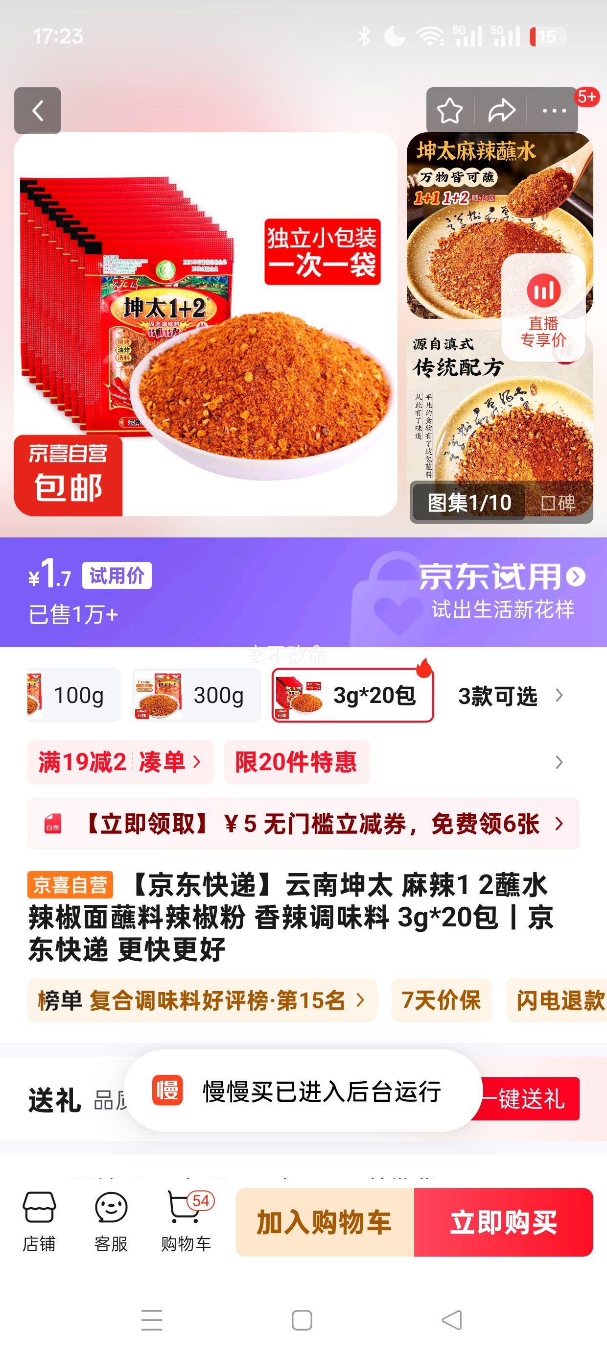 ������̫ ������ζ�� 3g*20���Ż�֤��