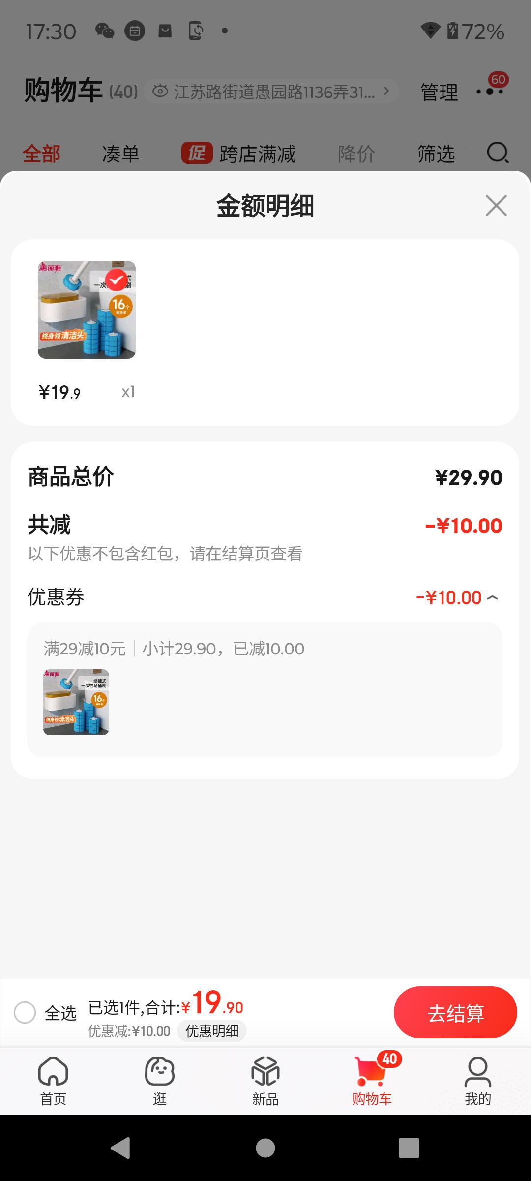 ������һ������Ͱˢ+�滻ˢͷ16�����ڹҿ�Ż�֤��