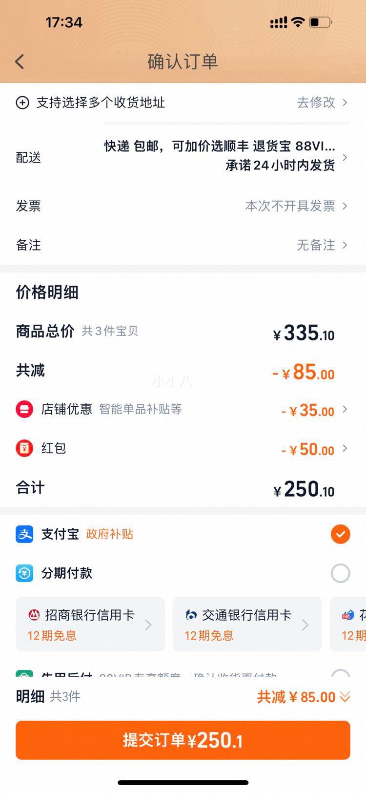 88vip����̬�� PB100P 10�ų������ܰ� �ƶ���Դ ������ 10000mAh Type-C 150W+�յ��Ż�֤��