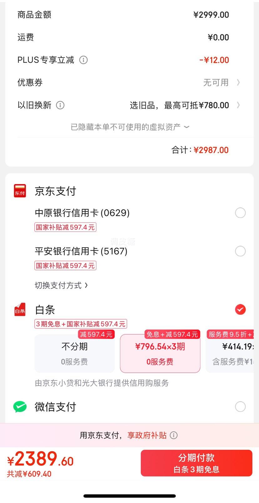 Plus:��ά�յ� ��2ƥ��������һ����Ч ��Ƶ��ů�յ���ʽKFR-51LW/V3KB1A-N1C�Ż�֤��