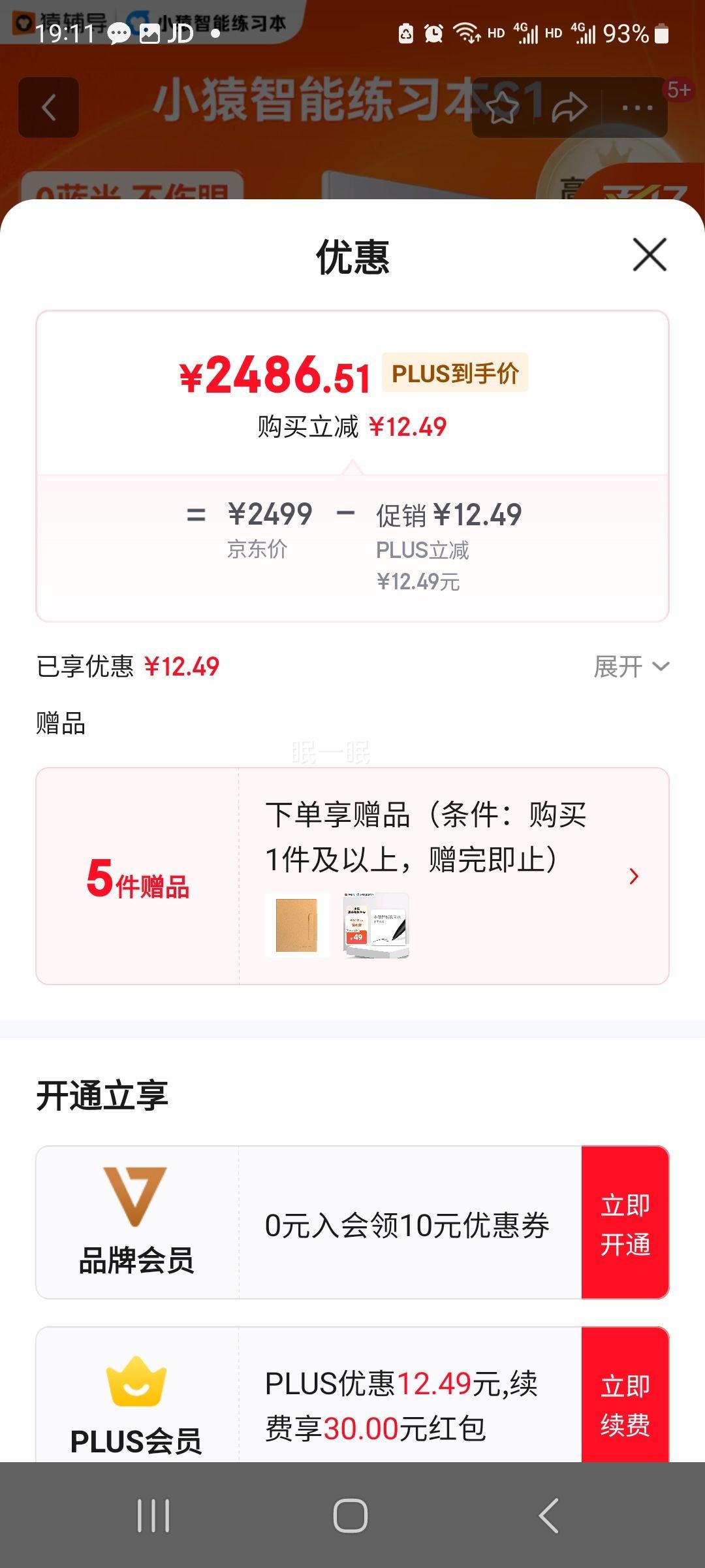 СԳ������ϰ��S1 10.3Ӣ��īˮ�����۵�ֽ��  ѧ��ƽ�� �Զ�����  AIѧϰ���Ż�֤��