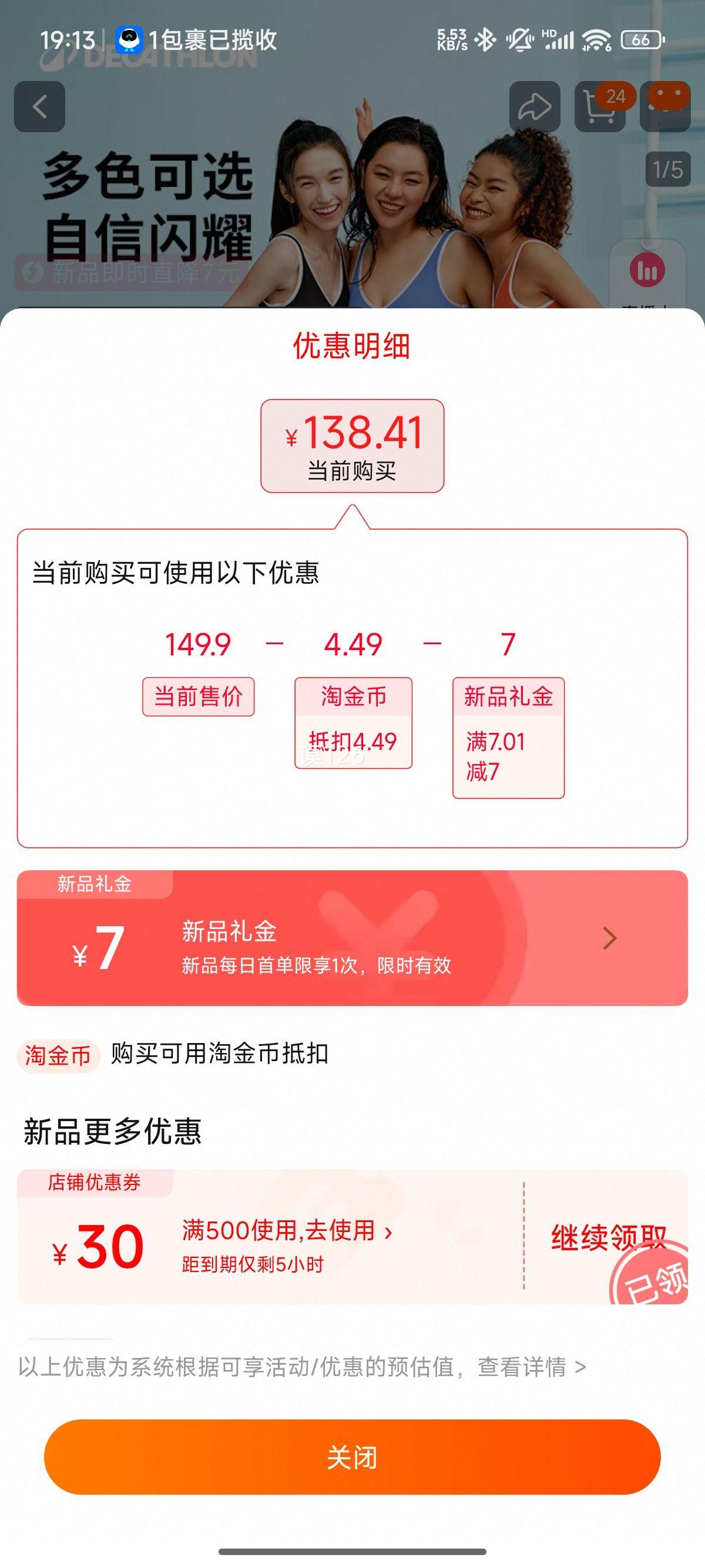 �Ͽ�ٯ ins������Ůʿ����Ӿ���Ż�֤��