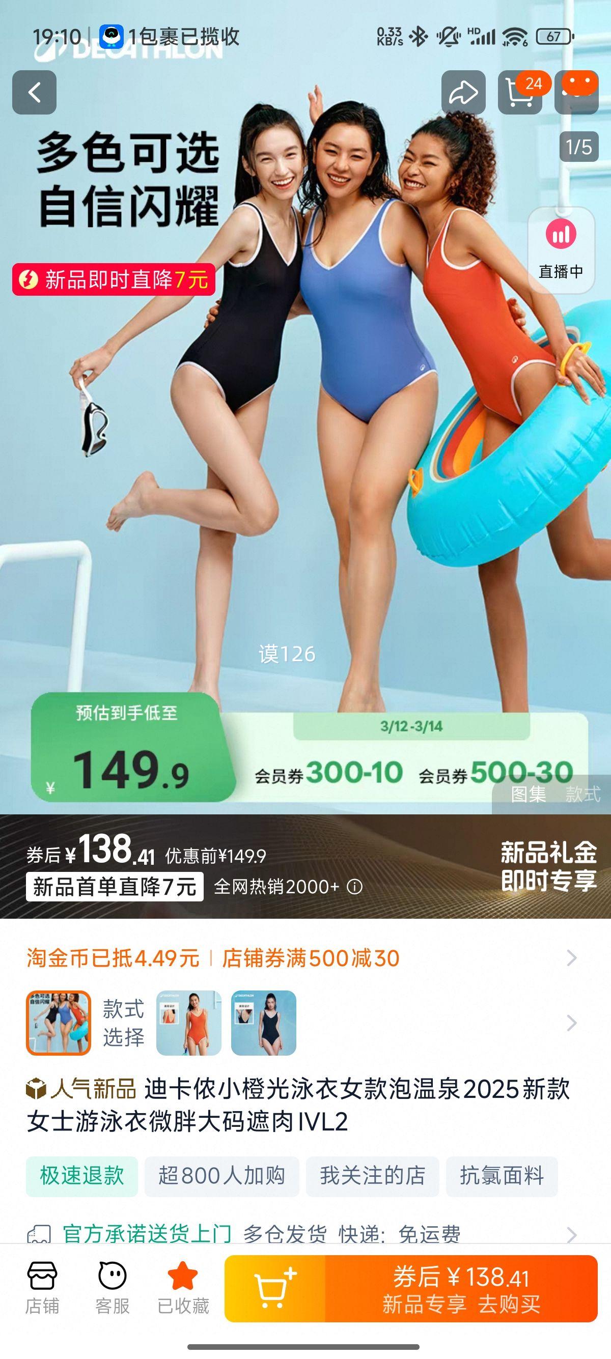 �Ͽ�ٯ ins������Ůʿ����Ӿ���Ż�֤��