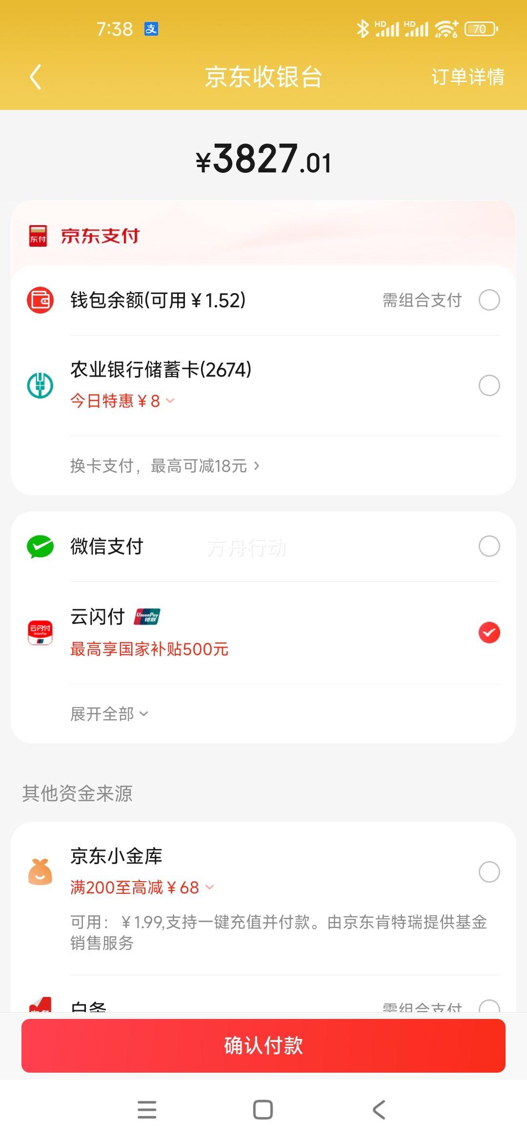 vivo X100s 16GB+256GB ��ɫ ���Ҳ��� ����������9300+ ��˾�������� 7.8mm����ֱ�� ���� AI �ֻ��Ż�֤��