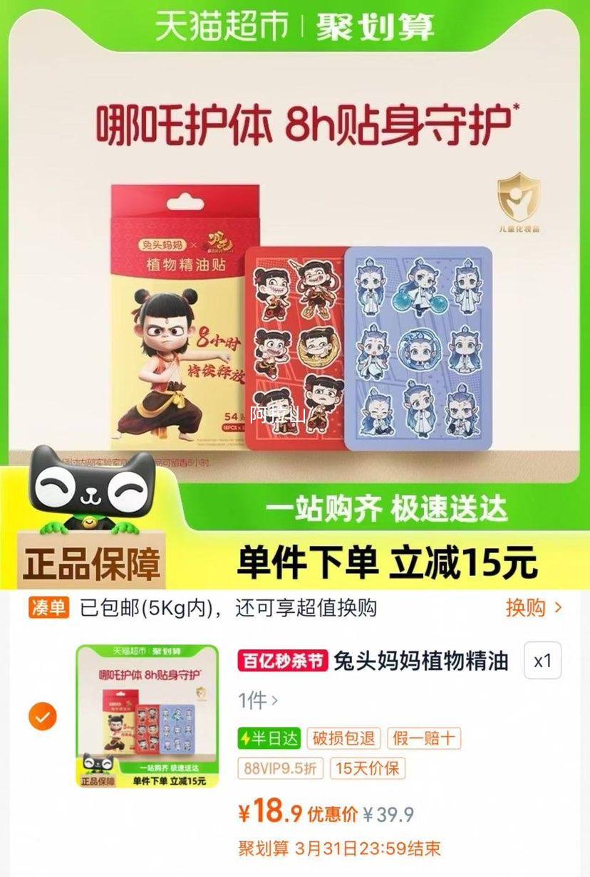 ��ͷ����ֲ�ﾫ�������� 54���Ż�֤��