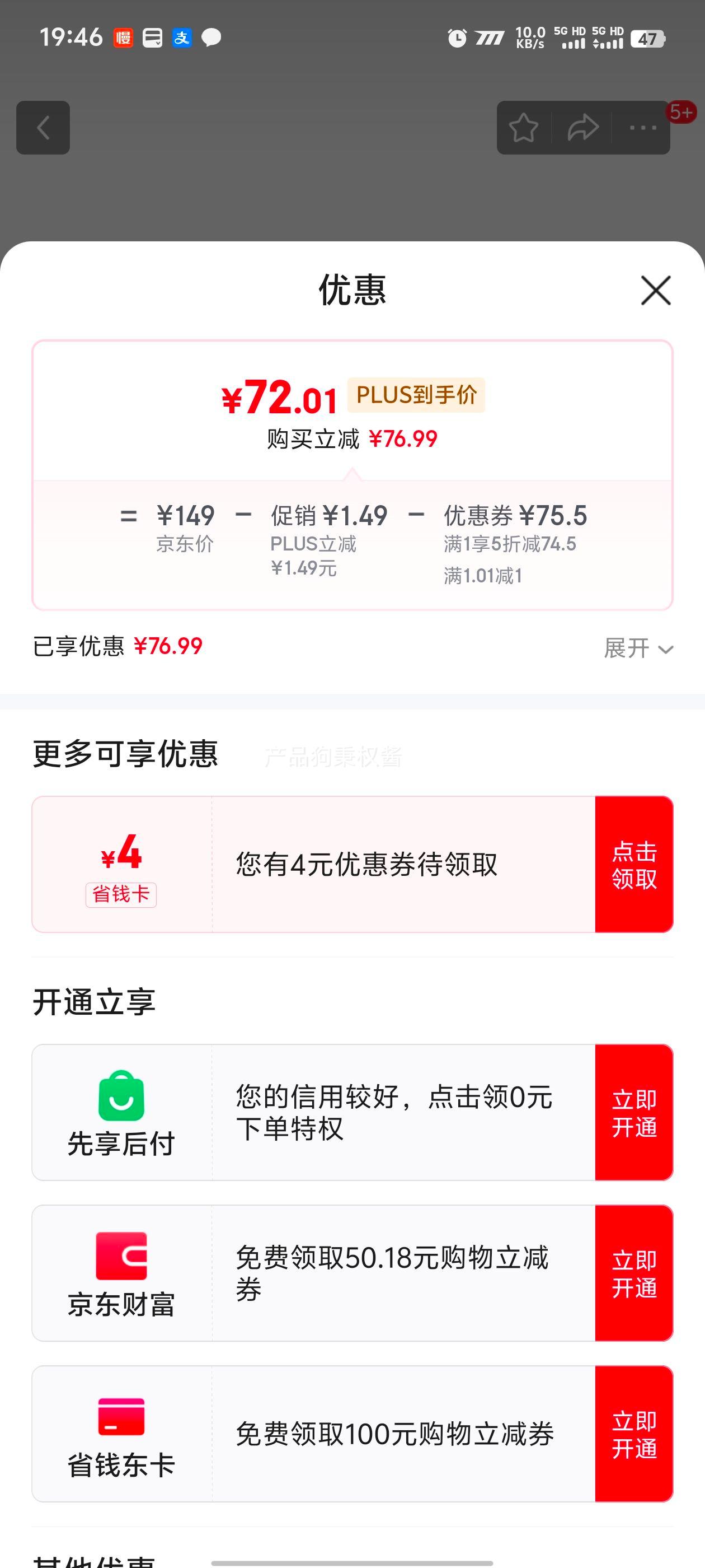 PLUS:�������졾ȫ���Կ���ů���˶��������������п��ܲ����㱣ů�һ� XXL�Ż�֤��