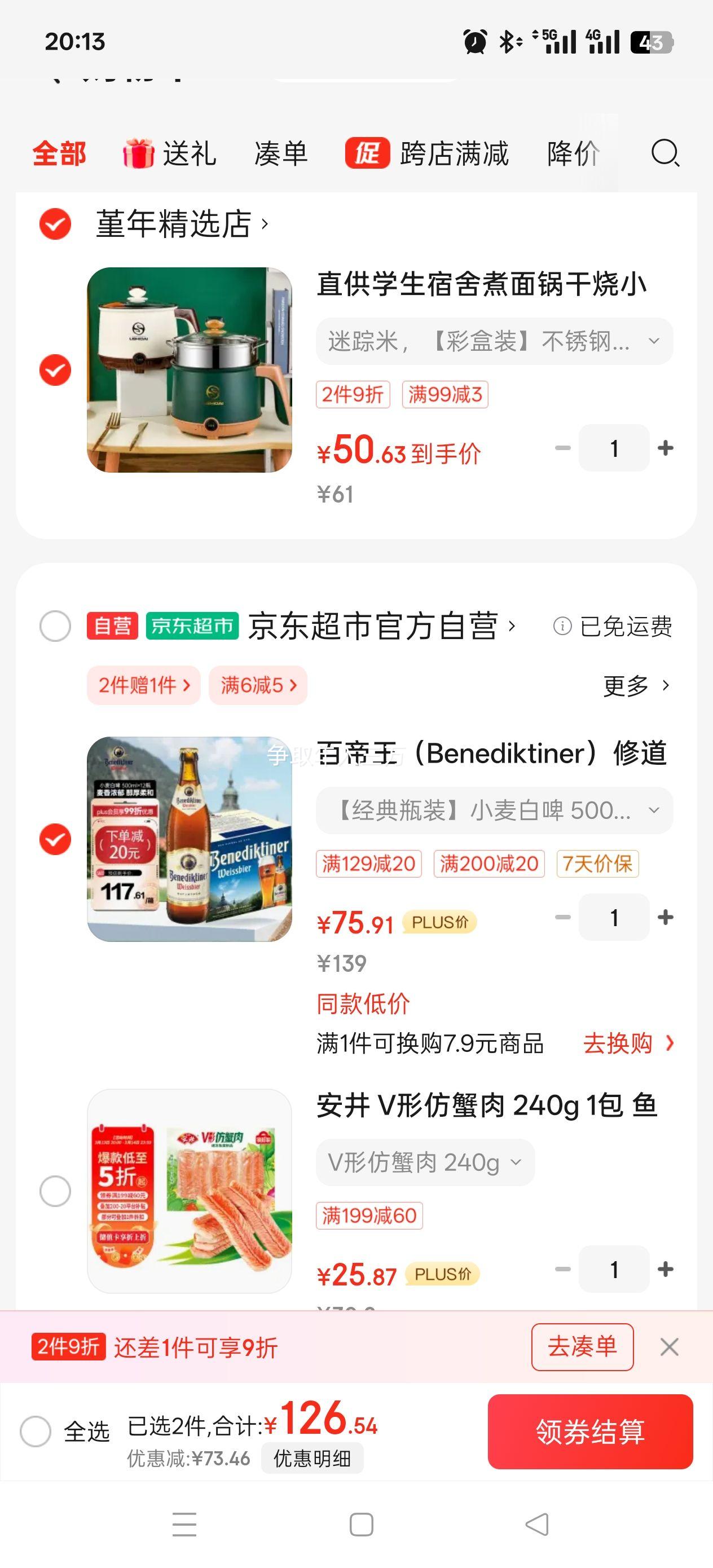 Plus��Ա:�ٵ��� �޵�Ժ С���ơ�� 500ml*12ƿ �Ż�֤��