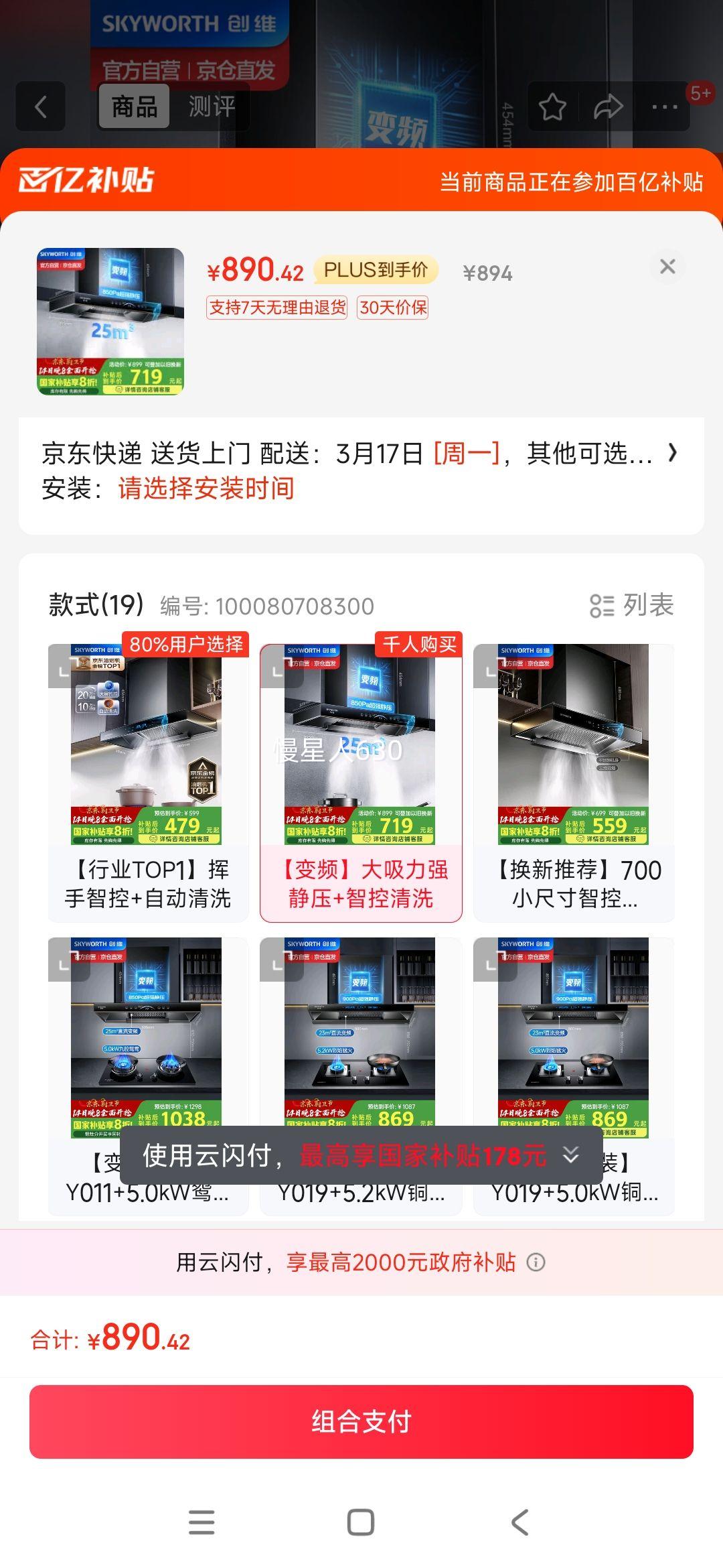 ��ά��Skyworth�������̻����� ŷʽ����ʽֱ����Ƶ���̻�25������������������ѹT�����̻��Զ���ϴ���Ҳ���Y011�Ż�֤��