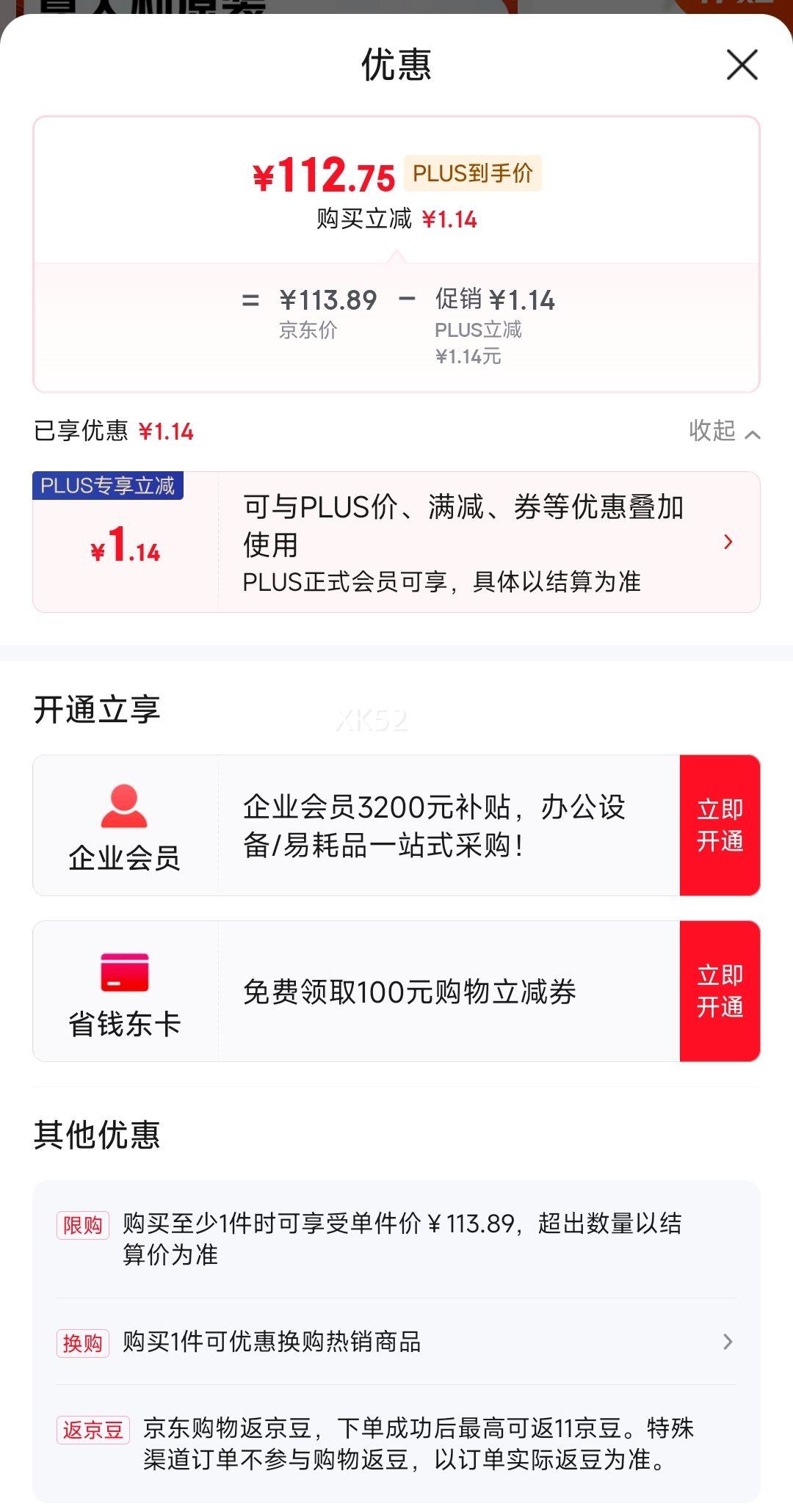 PLUS��Ա��ʥ��¶��S.Pellegrino�� ������Ȼ��Ȫˮ �������������ˮ��������250ml*24ƿ/�����Ż�֤��