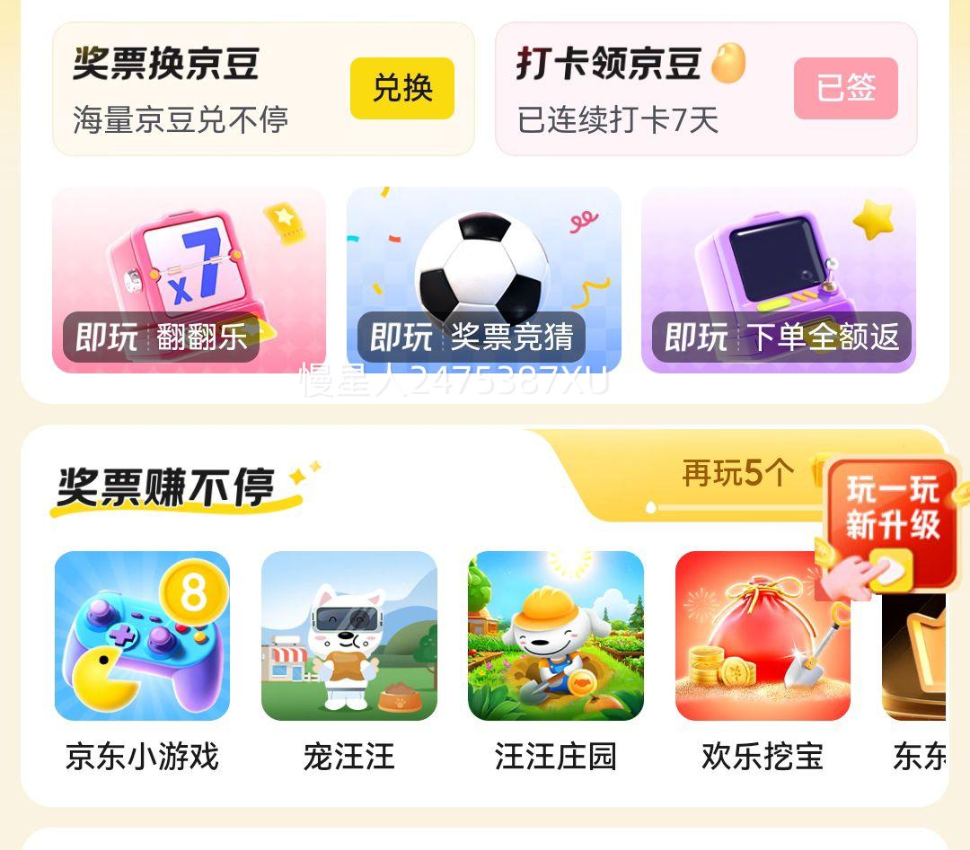 80�������粼����������Ӥ�׶��ֿ�ר�� 1���Ż�֤��