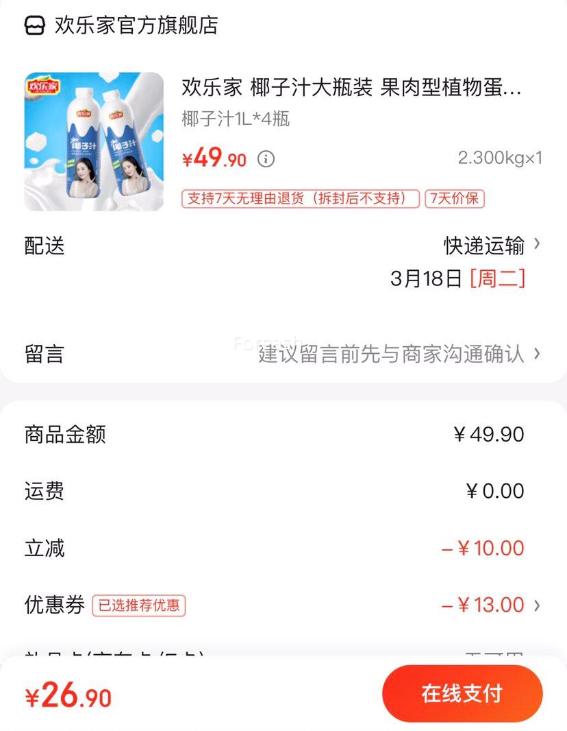 ���ּ� Ҭ��֭1L*4ƿ�Ż�֤��