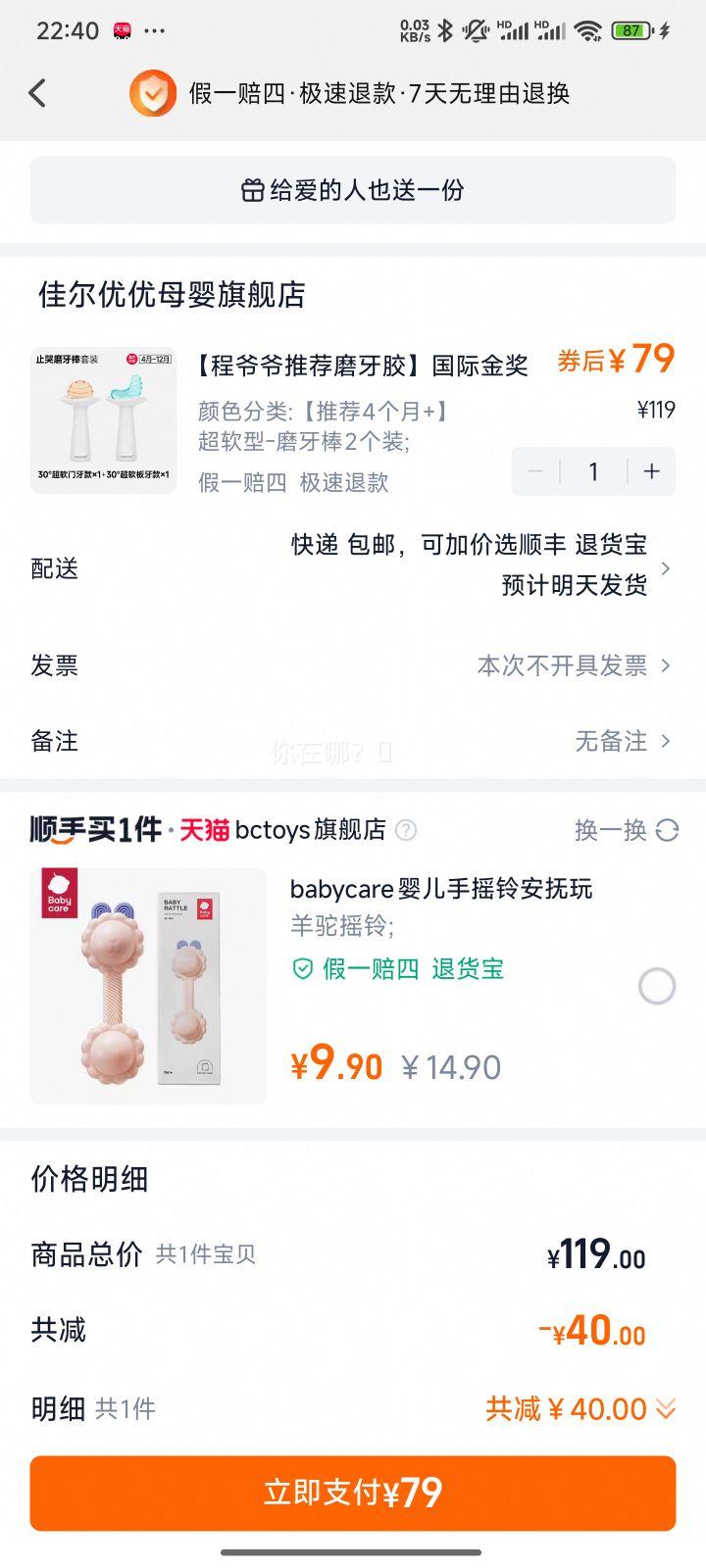 ����үү�Ƽ�ĥ���������ʽ� *2���Ż�֤��