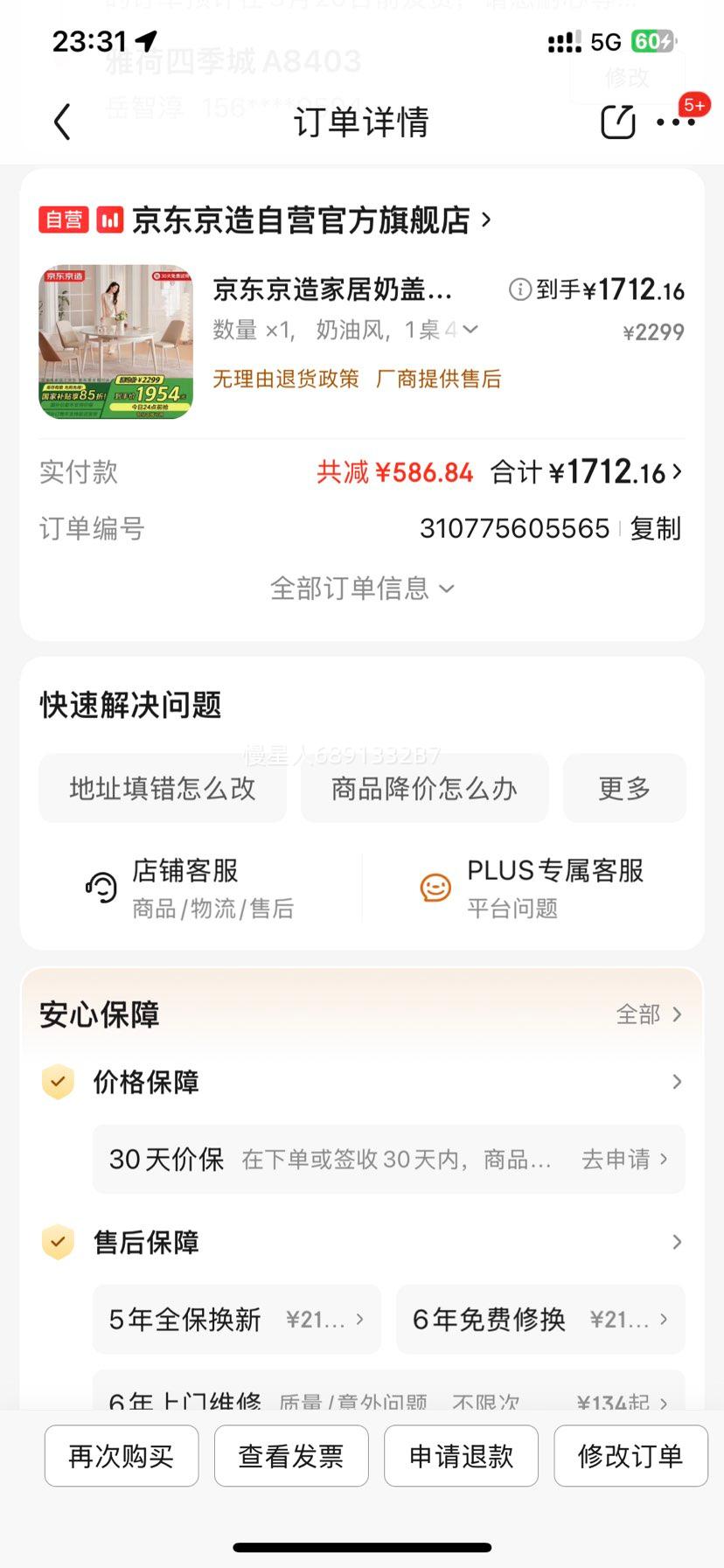 ��������Ҿ��̸��Ұ���� ���ͷ緹���������Ұ��������1��4��1.3m�Ż�֤��