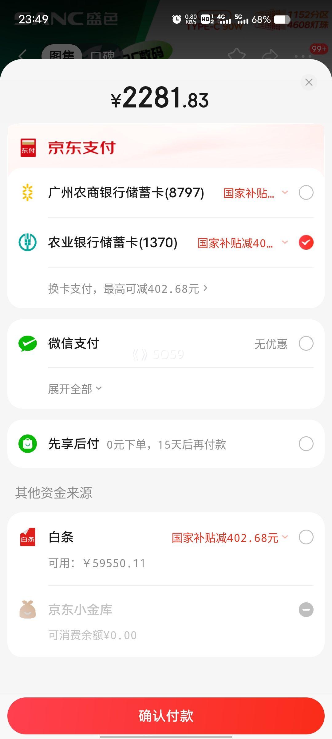 PLUS��Ա��SANCʢɫ 27Ӣ��4K160Hz˫ģ320Hz 1152����MiniLED QD���ӵ�HDR1400���ȵ羺��ʾ��Type-C90W DM72uPro�Ż�֤��