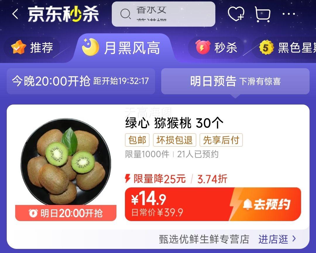 1620㿪ʼ1000ũ⨺  ˮ 30 60-80gŻ֤